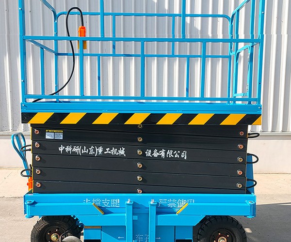 息烽自行走升降机